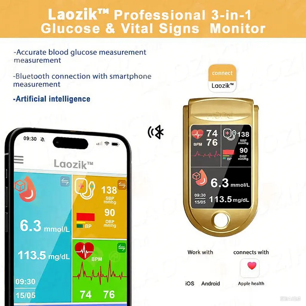 LaozikTM Professional 12in1 Glucose & Vital Signs Monitor-Painless, Fast, Precise& FDA-Backed (Made in California, USA) - Image 3