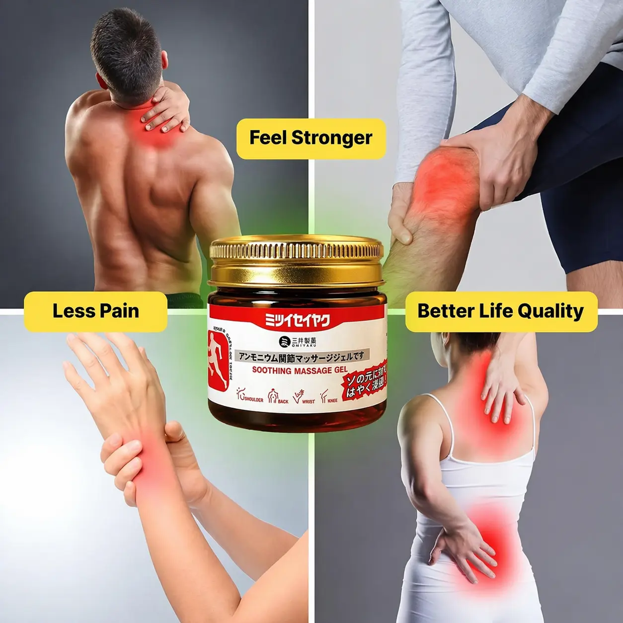 Japanese Instant Pain Relief Soothing Massage Gel - Image 2