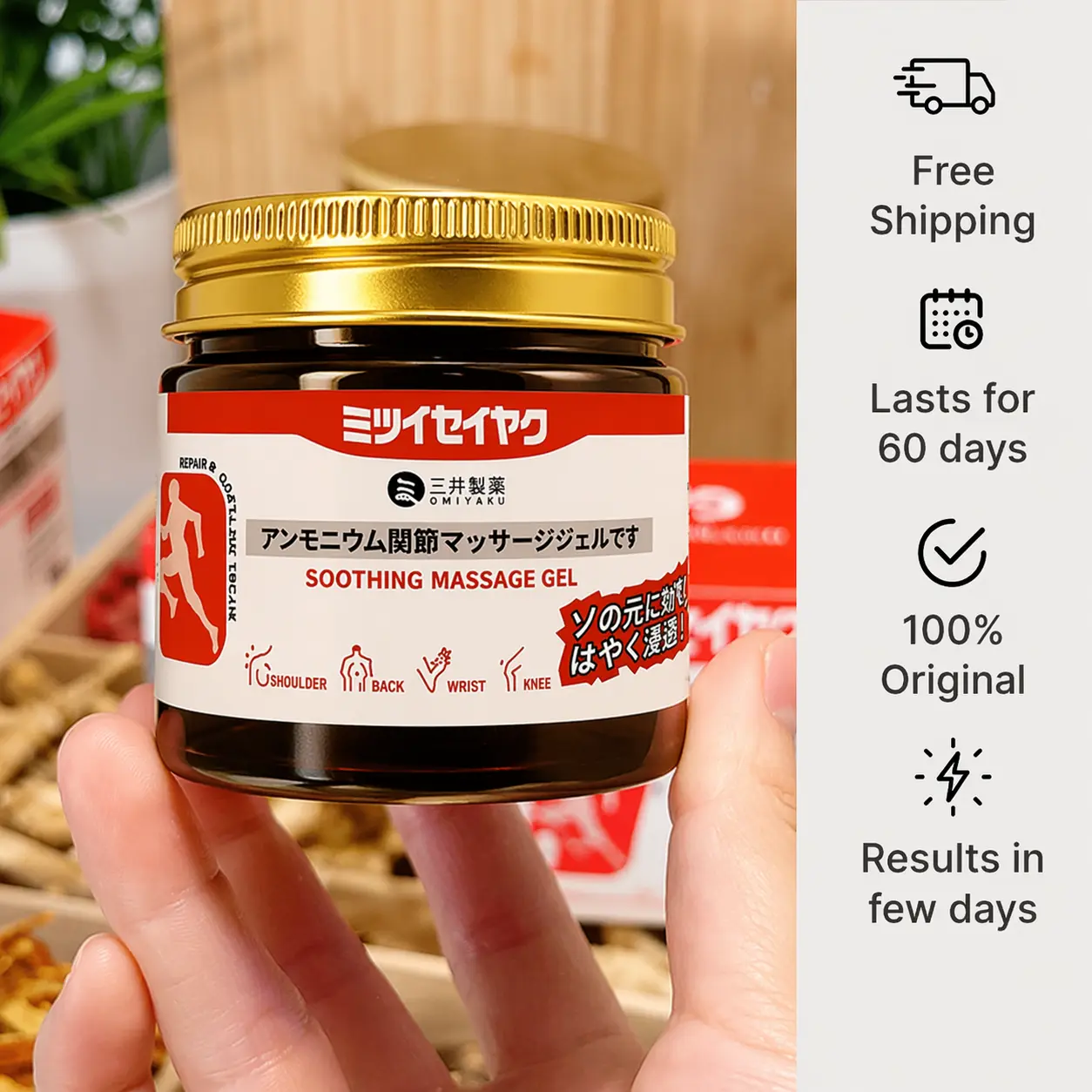 Japanese Instant Pain Relief Soothing Massage Gel - Image 3