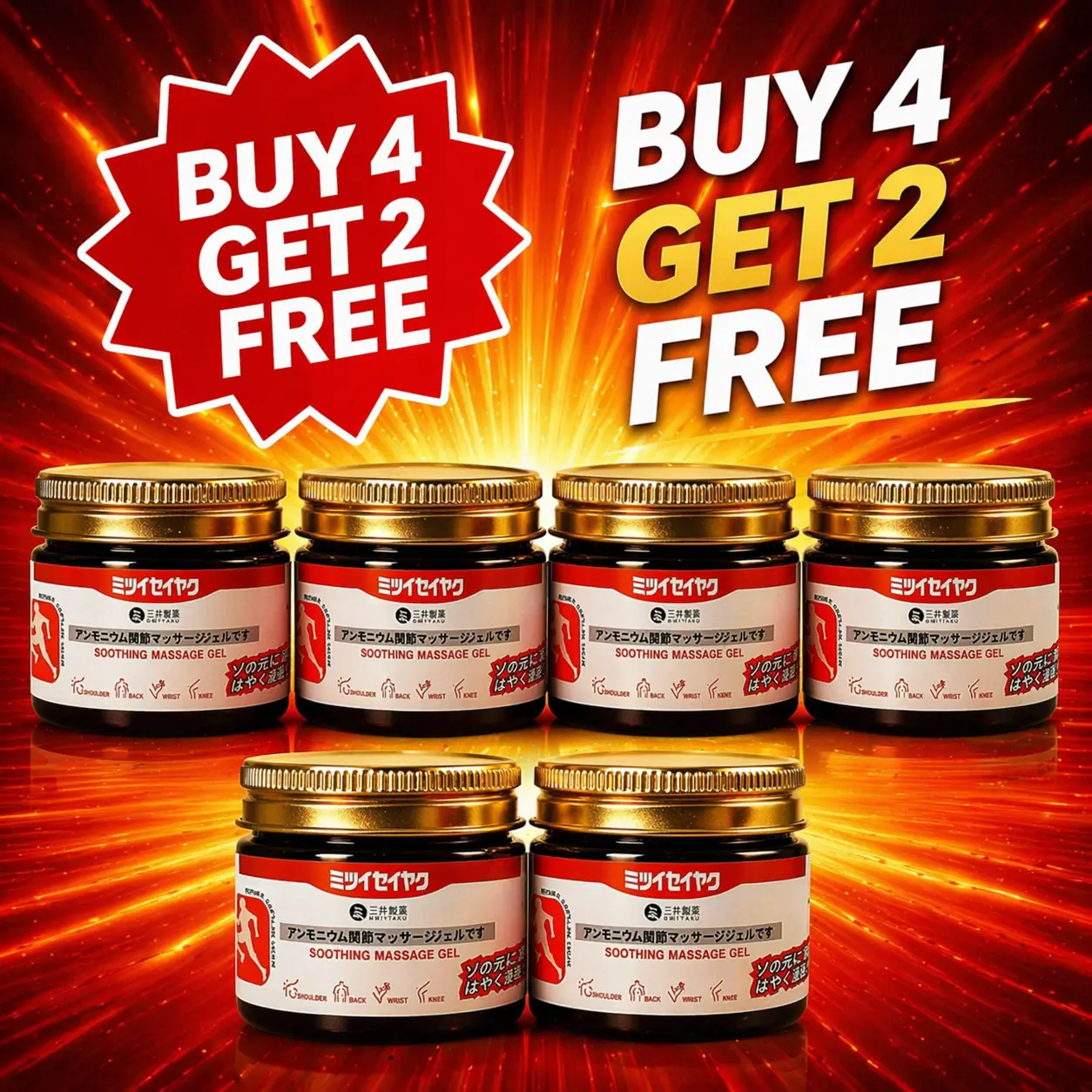 Japanese Instant Pain Relief Soothing Massage Gel - Image 7